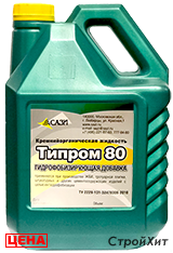 ТИПРОМ 80 - Гидрофобизирующая добавка. Подробное описание и ЦЕНА. СтройХит.